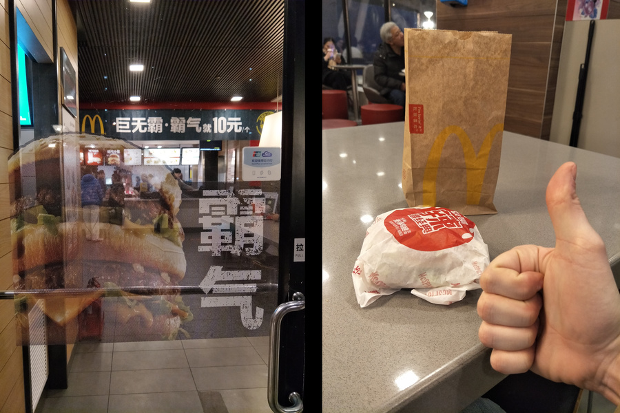 food at McDonald's in China