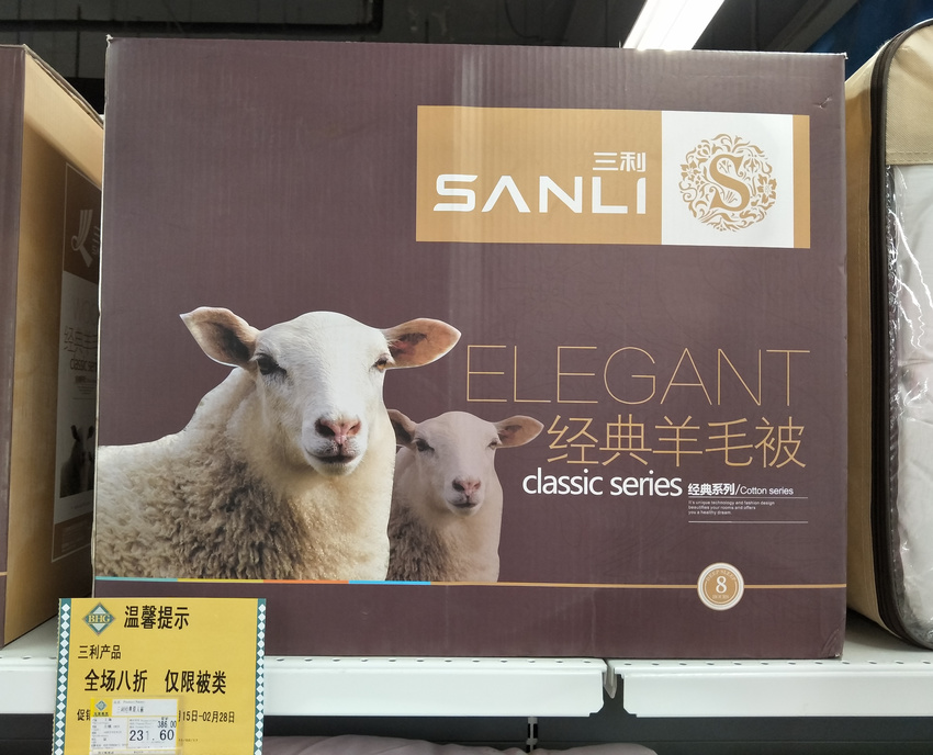 nothing says elegant like *sheep*